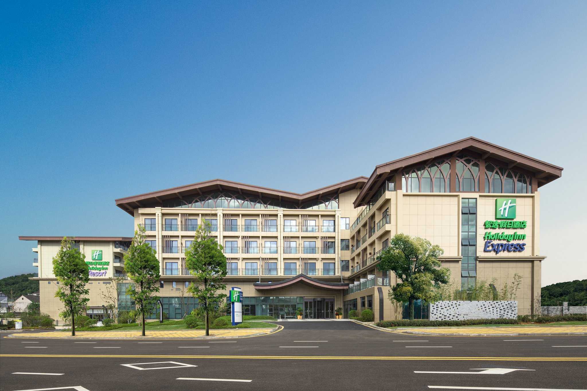 Holiday Inn Express Guiyang Qingyan a Guiyang, CN
