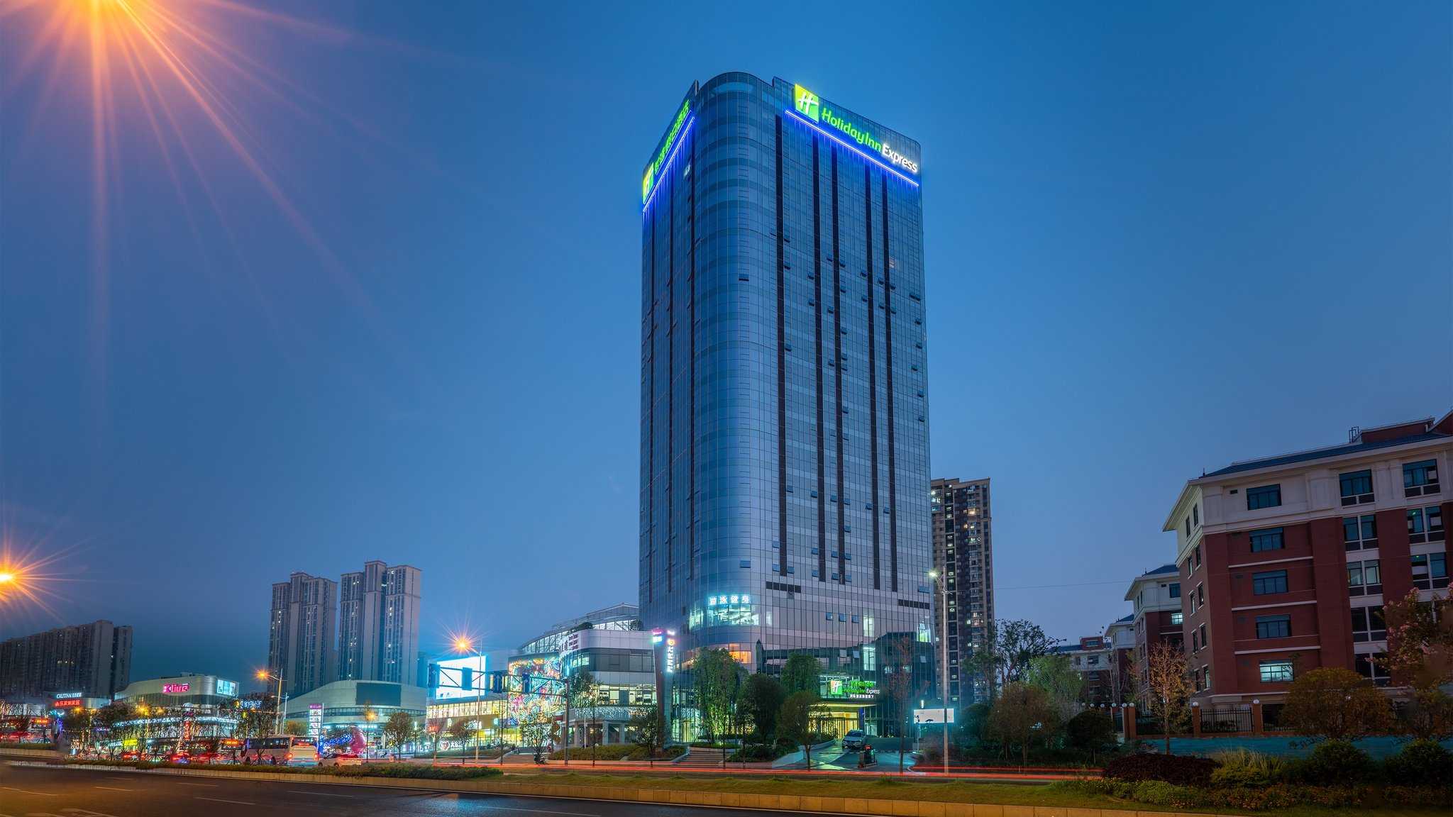 Holiday Inn Express Changsha Kaifu i Changsha, CN