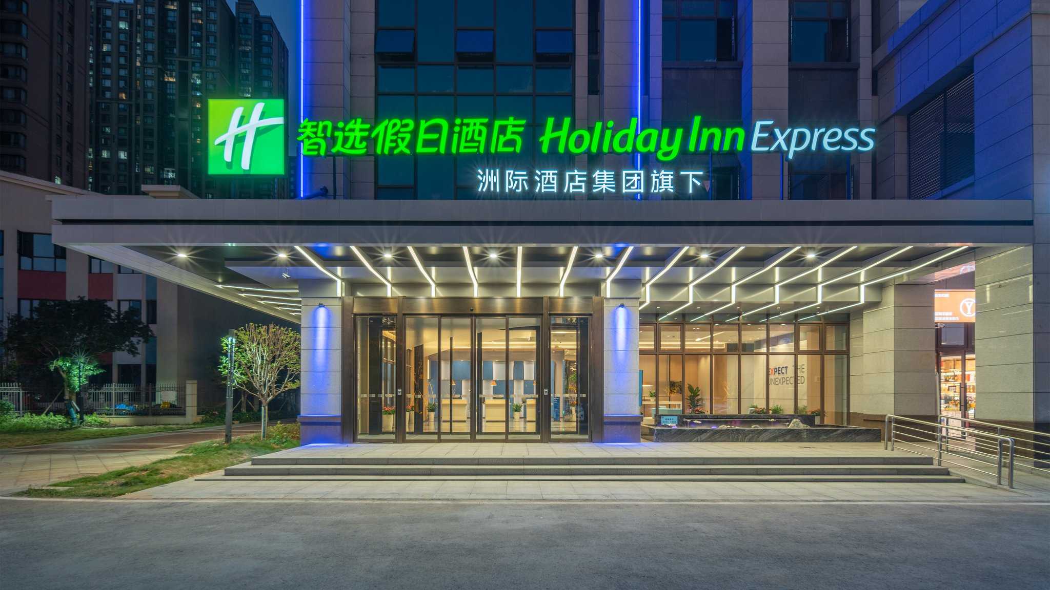 Holiday Inn Express Changsha University Tech City a Changsha, CN