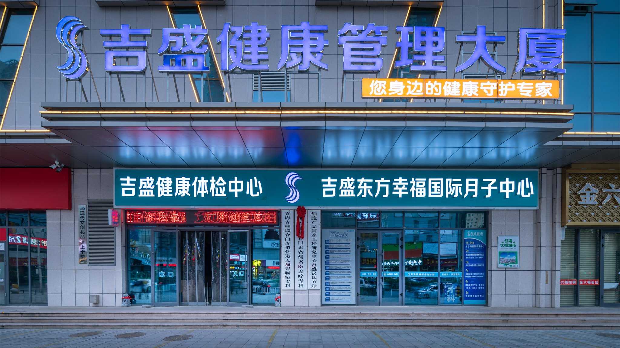 Holiday Inn Express Xining Railway Station in Xining, CN