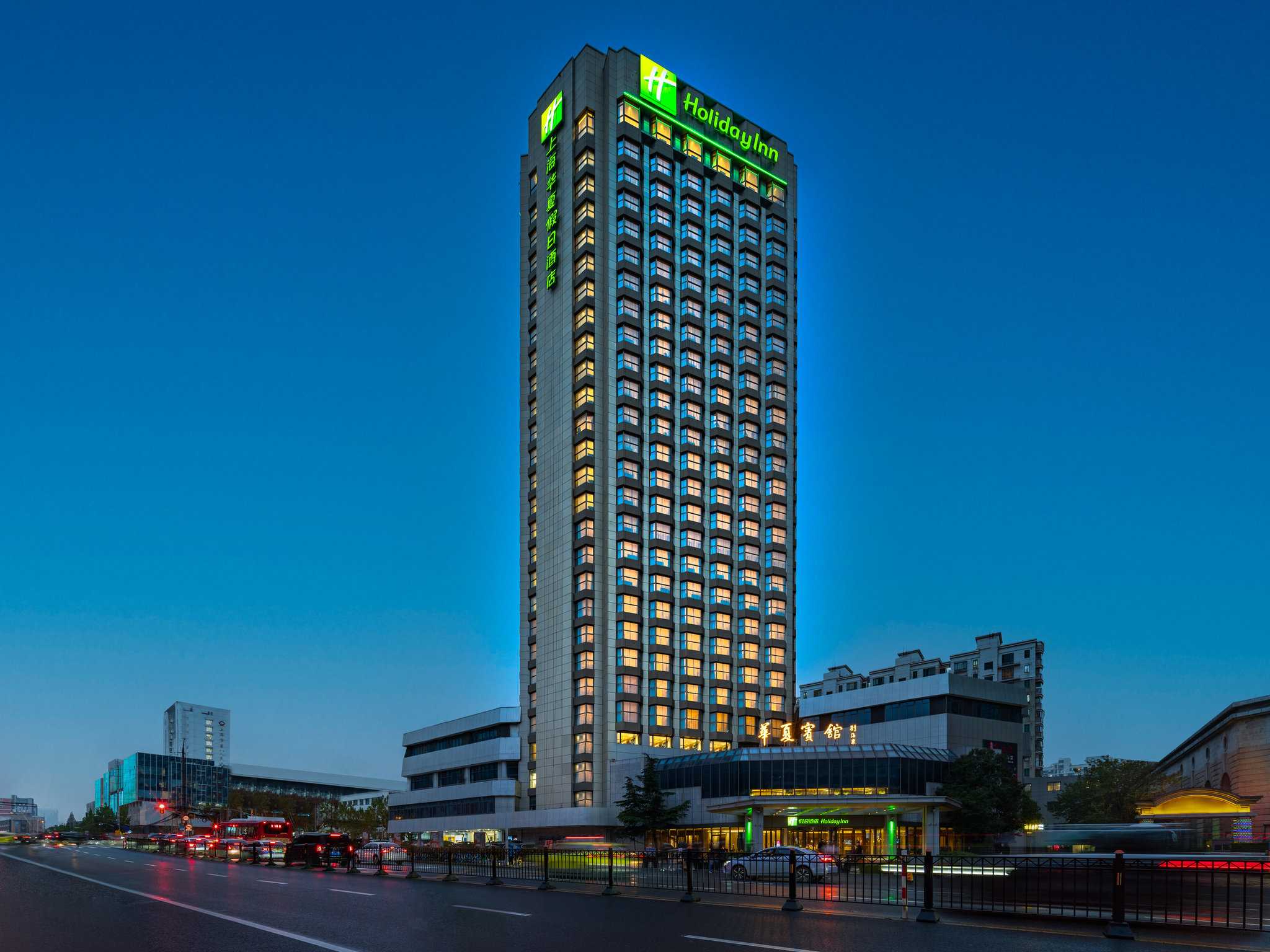 上海, CN 的 Holiday Inn Shanghai Huaxia