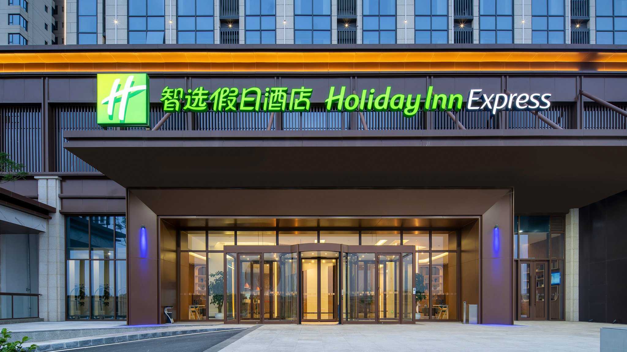 Holiday Inn Express Chengdu Tianfu Airport Zone in Chengdu, CN