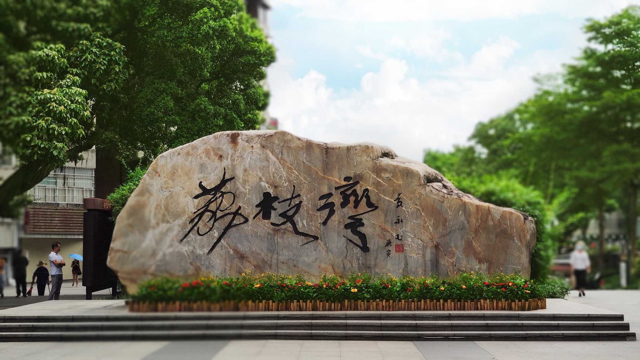 Voco Guangzhou Shifu a Guangzhou, CN