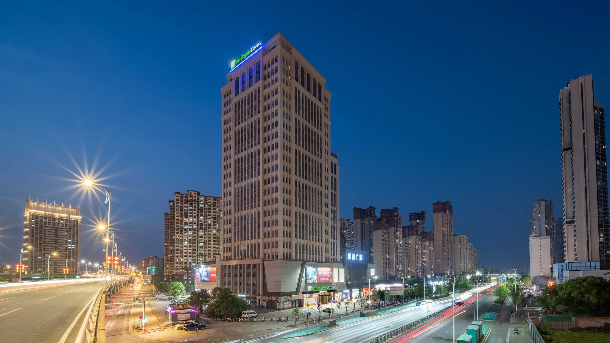 Holiday Inn Express Nanchang Qingshan Lake View in หนานชาง, CN