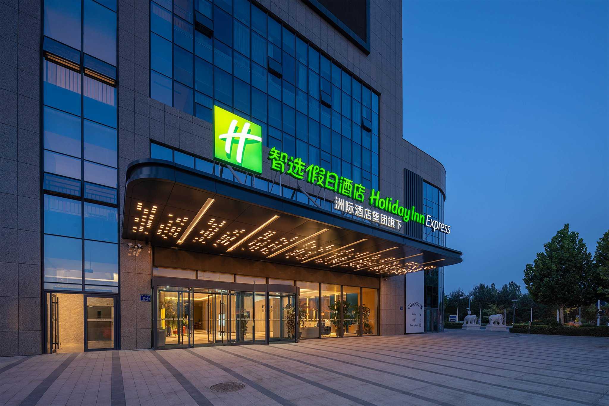 银川, CN 的 HOLIDAY INN EXPRESS YINCHUAN YUEHAI