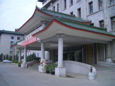 Harbin Friendship Palace Hotel image