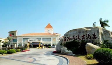 Asia Gulf Hotel in Xiamen, CN