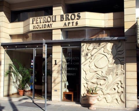 Petrou Bros Hotel Apartments в Larnaca, CY