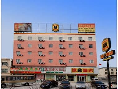 Super 8 by Wyndham Yishui Central Long Distance Bus Station ใน Yishui, CN