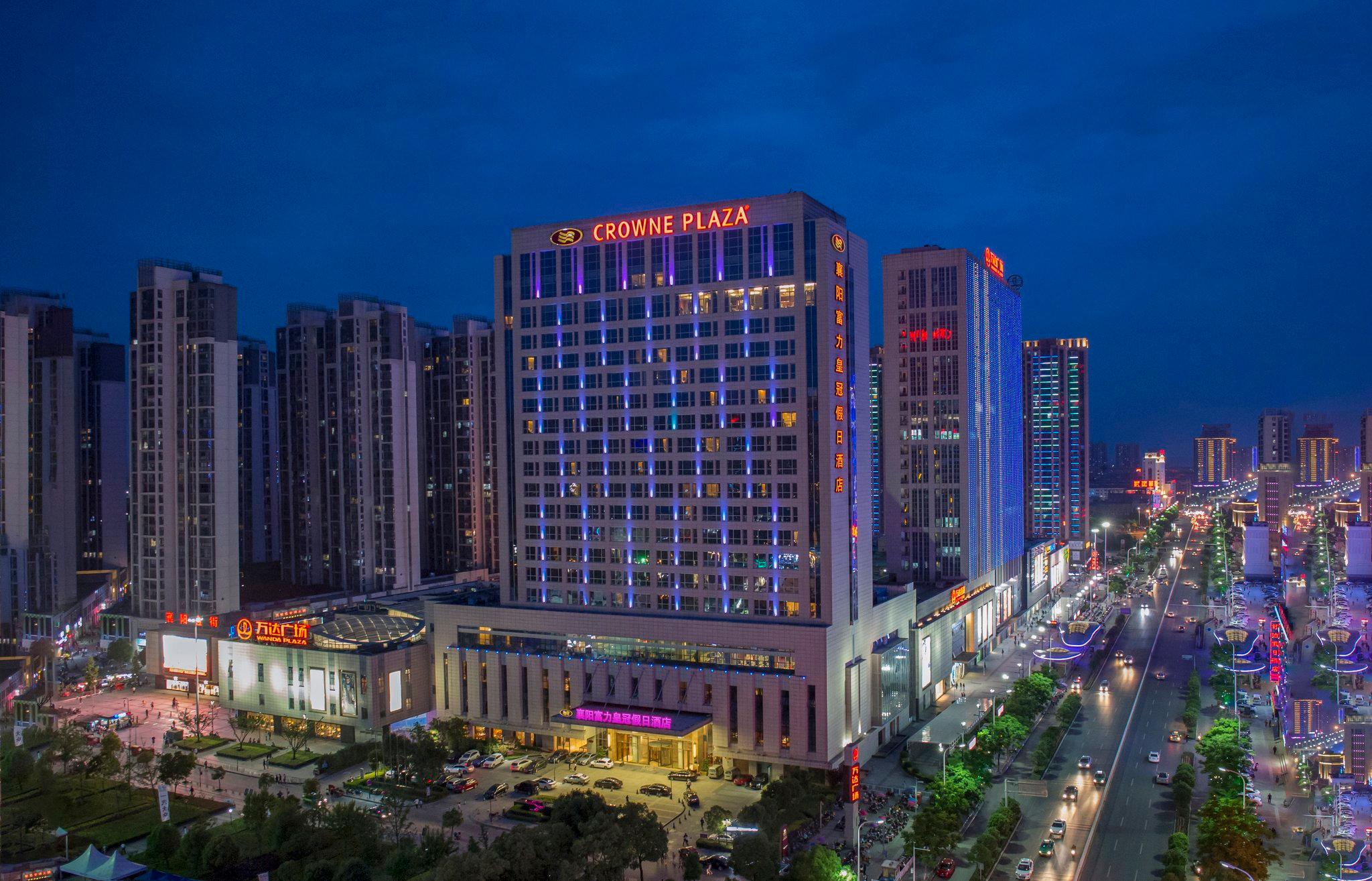 Crowne Plaza Xiangyang image