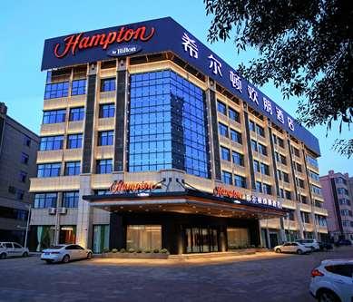 Hampton by Hilton Cangzhou Xinhua a Cangzhou, CN