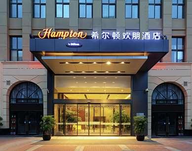 Hampton by Hilton Hefei High-Tech Zone, Hefei, CN