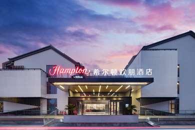 Hampton by Hilton Shaoxing Ying'enmen a Shaoxing, CN