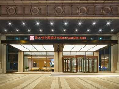 Hilton Garden Inn Anshan a Anshan, CN