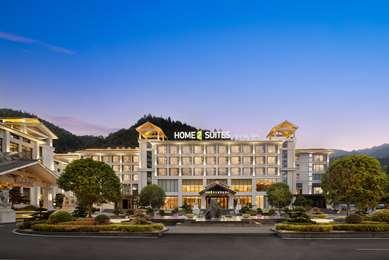 Home2 Suites by Hilton Chenzhou Nuanshui Hot Spring a Chenzhou, CN
