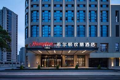 Hampton by Hilton Zhoushan Daishan a Zhoushan, CN