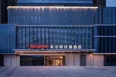 Hampton by Hilton Shenzhen Longgang Yonghu i Shenzhen, CN