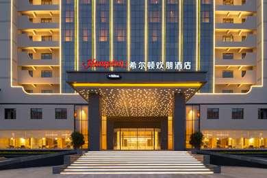Hampton by Hilton Shantou Chaoyang in Shantou, CN