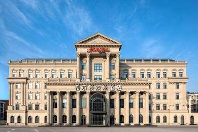 天津, CN 的 Hampton by Hilton Tianjin Hedong