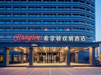 Hampton by Hilton Beijing Daxing BioPark a Beijing, CN