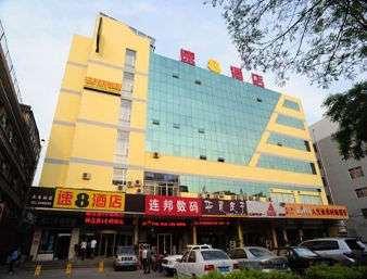 Super 8 by Wyndham Taian Long Tan in Taian, CN