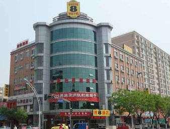 北京, CN 的 Super 8 by Wyndham Beijing Chang Ping Xi Guan