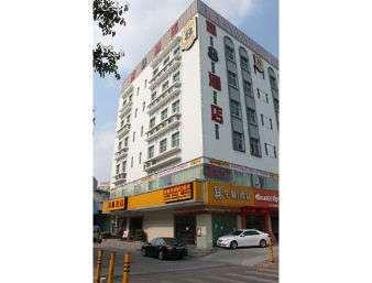 Super 8 by Wyndham Shenzhen Longgang Shuanglong Station in Shenzhen, CN