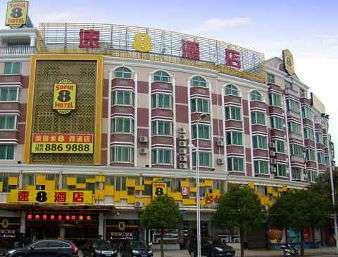 Super 8 by Wyndham Ningde Xiapu Guo Yi a Ningde, CN