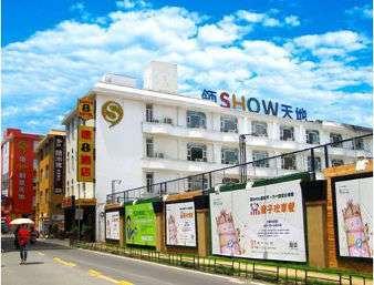 Super 8 by Wyndham Quanzhou Creative Park à Quanzhou, CN