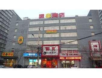 Super 8 by Wyndham Beijing XiZhiMen Jiaotong Univ. East Rd. a Beijing, CN