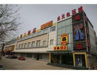 Super 8 by Wyndham Beijing HuiLongGuan Dong Da Jie в Пекин, CN