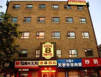 Super 8 by Wyndham Beijing Changping Gu Lou Dong Jie в Пекин, CN