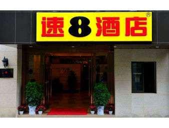 Super 8 by Wyndham Chengdu Wu Hou Xin Jie a Chengdu, CN