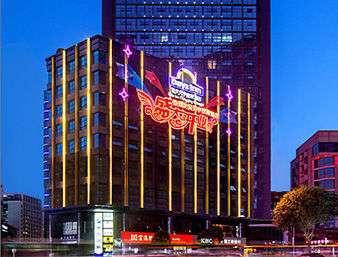 Days Inn by Wyndham Chongqing Guangyu a Chongqing, CN