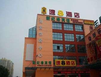 Super 8 by Wyndham Suzhou Yangcheng Lake Wei Xin Lu a Suzhou, CN