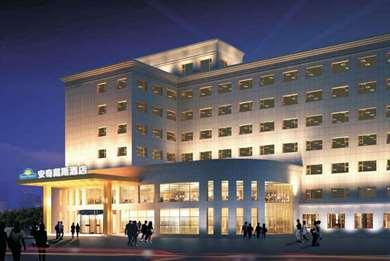 武湖, CNにおけるDays Hotel by Wyndham Wuhu Anqi 