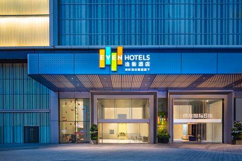 EVEN Hotel Chengdu Jinniu a Chengdu, CN