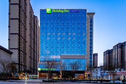 HOLIDAY INN EXPRESS XIAN GUANGYUNTAN in ซีอาน, CN