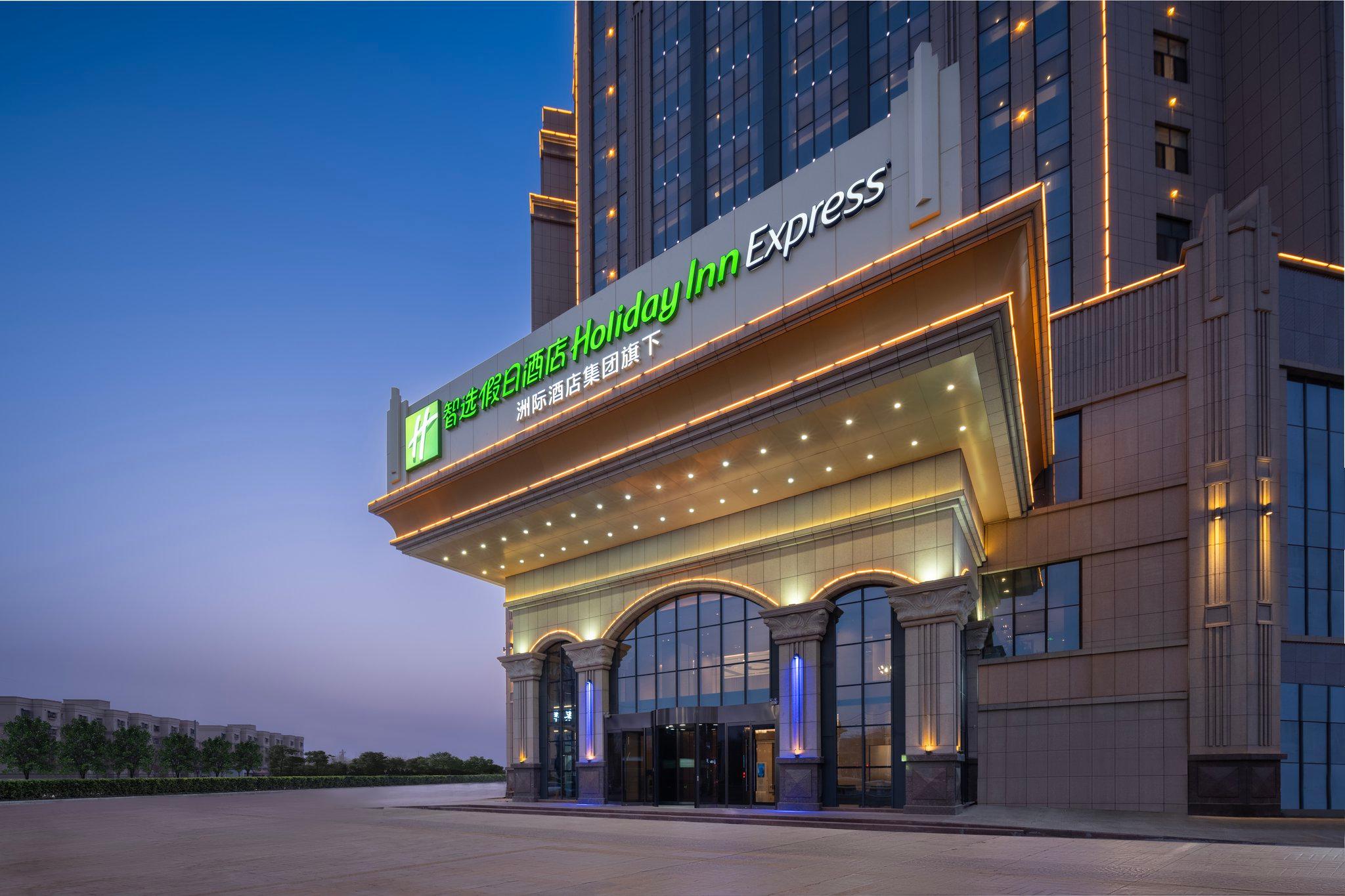 HOLIDAY INN EXPRESS TURPAN image