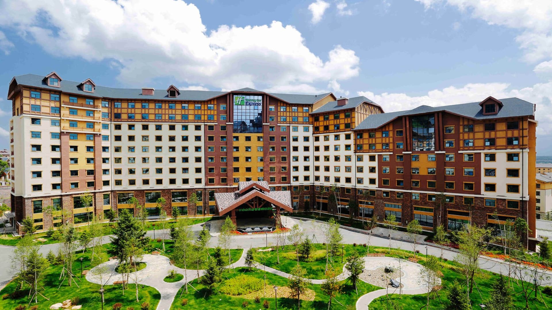 Holiday Inn Express Changbaishan ใน ไบซาน, CN