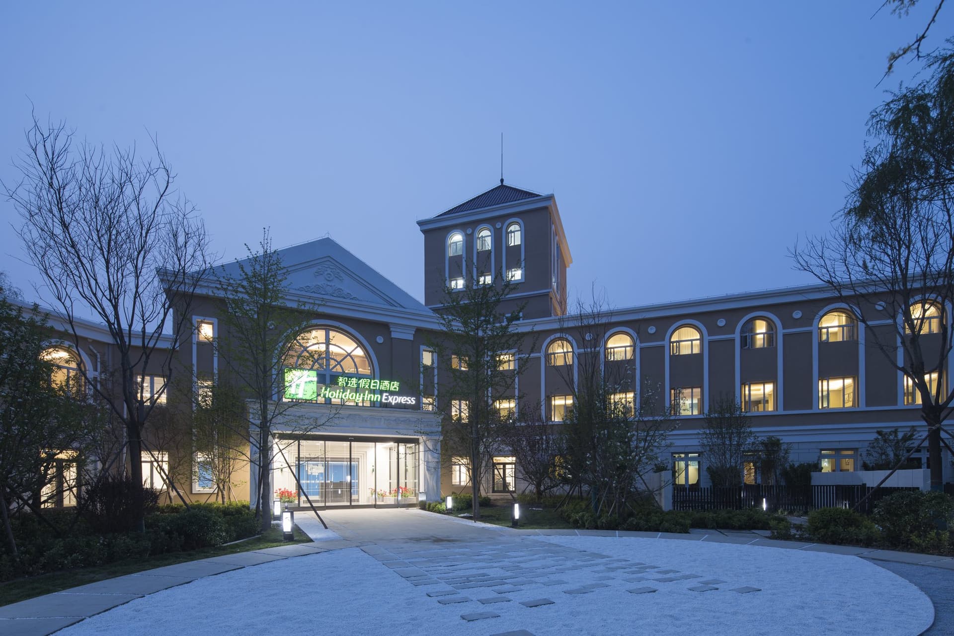 Holiday Inn Express Beijing Badaling in Beijing, CN
