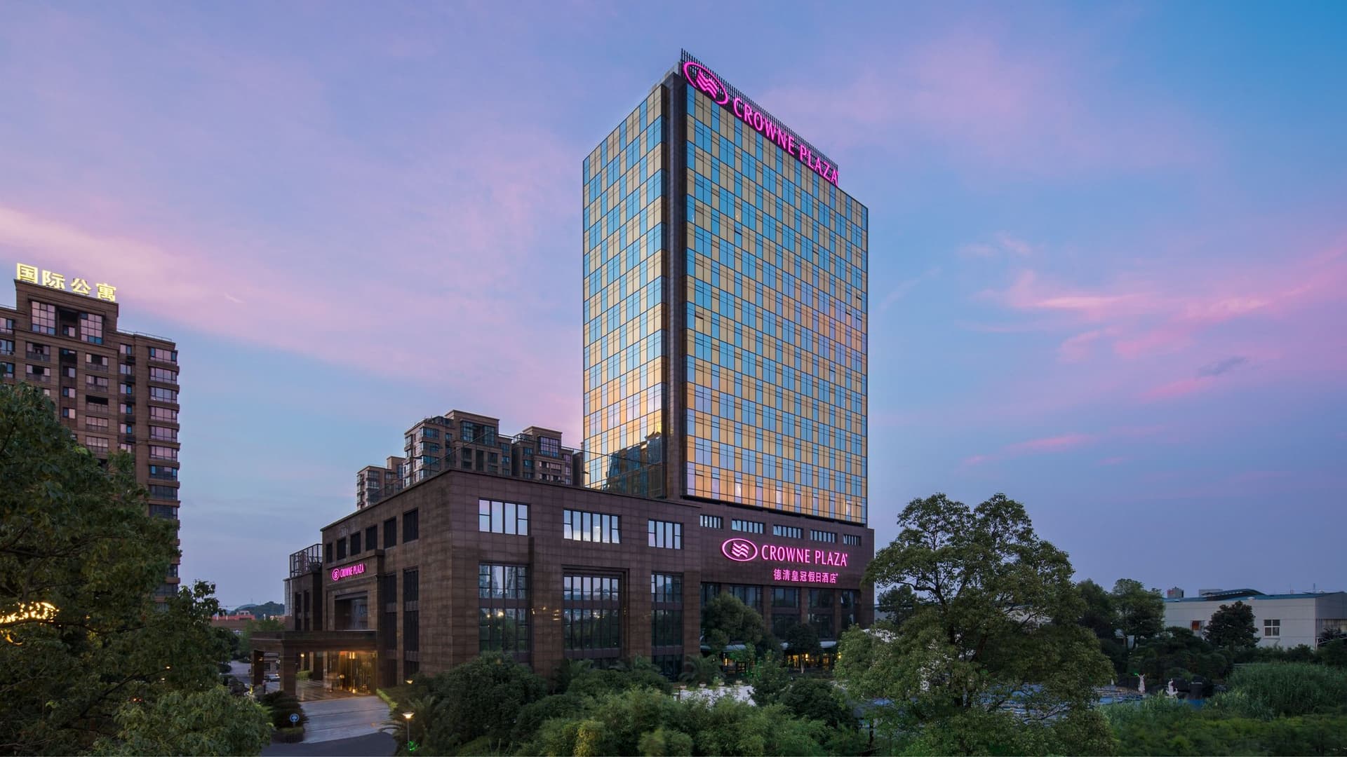 Crowne Plaza Deqing в Хучжоу, CN