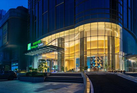 Holiday Inn Express Changsha Financial Center en Changsha, CN
