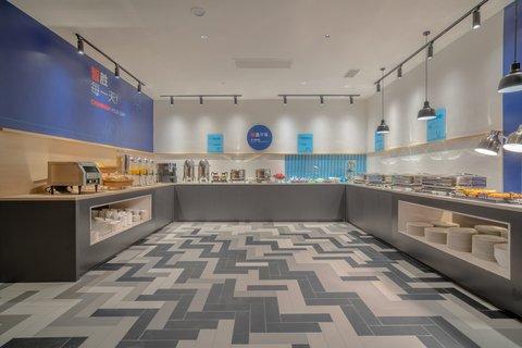 Holiday Inn Express Huaibei City Center в Хуайбэй, CN