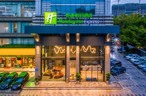 Holiday Inn Express Shenzhen Nanshan em Shenzhen, CN