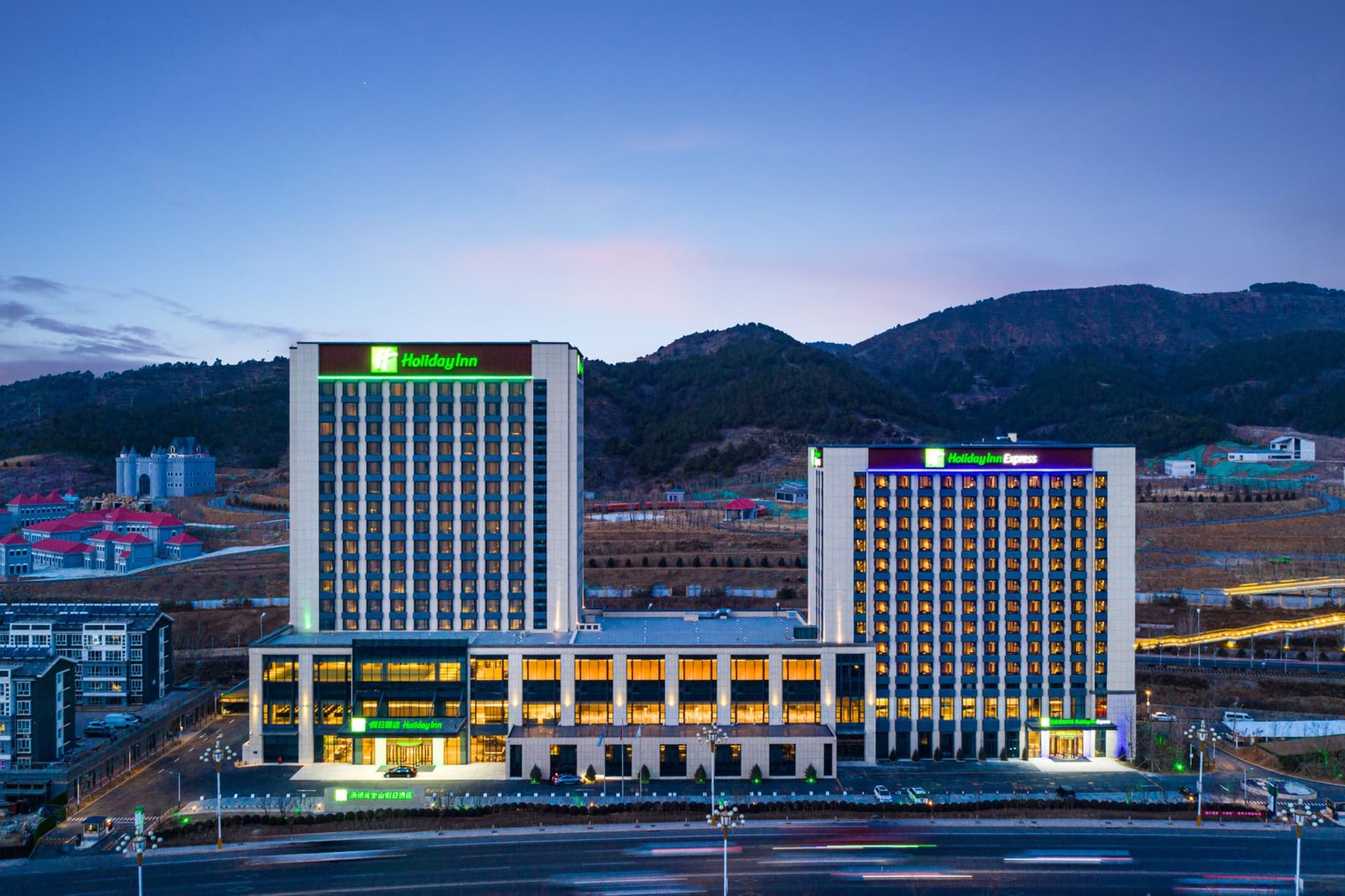 Holiday Inn Express Chengde Park View a Chengde, CN