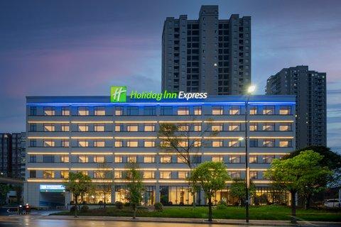 Holiday Inn Express Jingdezhen Ancient Town in จิงเต๋เจิ้น, CN