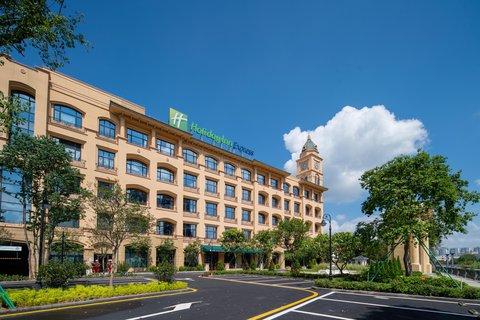 Holiday Inn Express Guangzhou Panyu (Opening October 16, 2021) a Guangzhou, CN