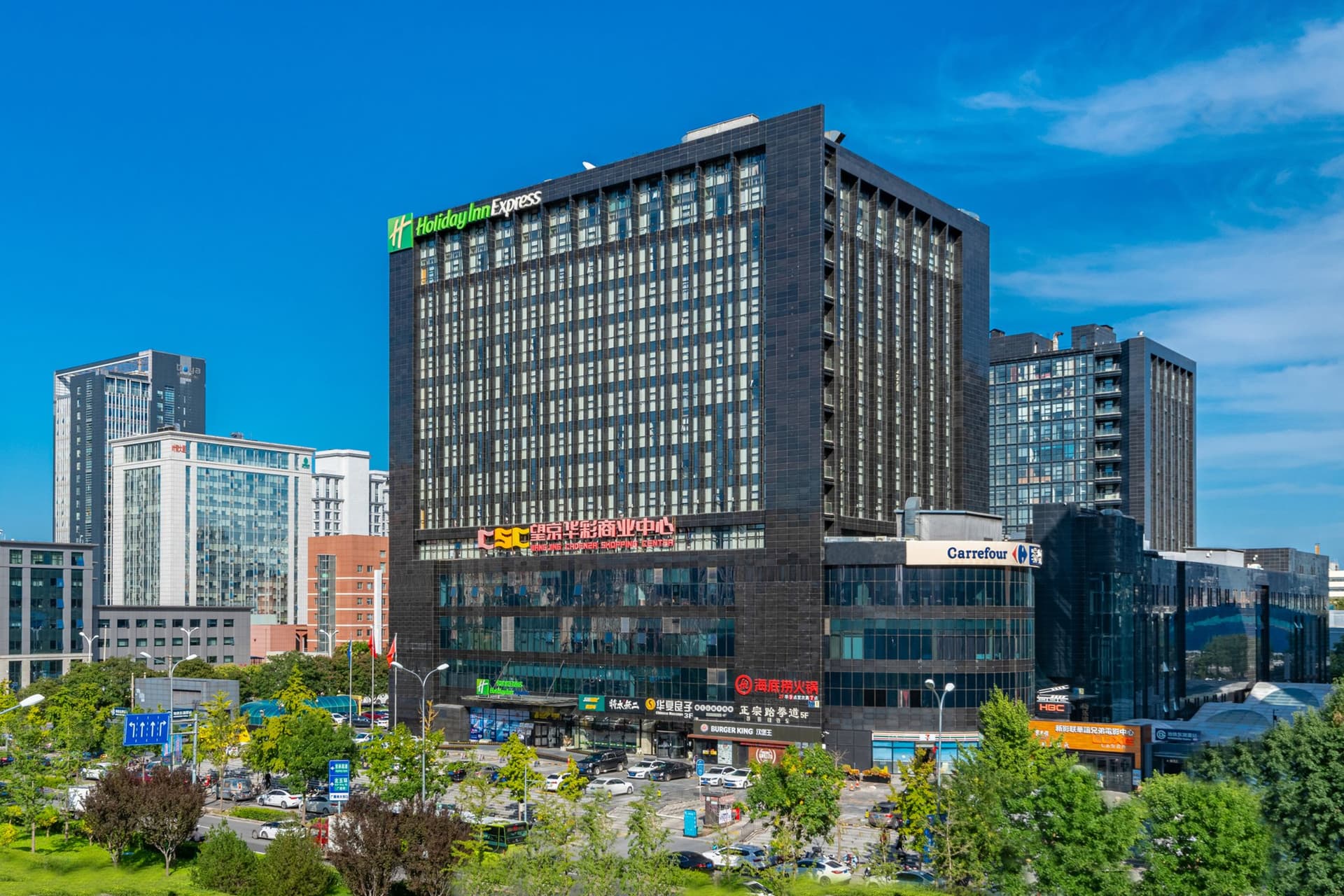 Holiday Inn Express Beijing Huacai en Beijing, CN