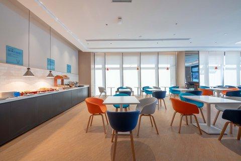 Holiday Inn Express Nantong North Gateway in หนานทอง, CN